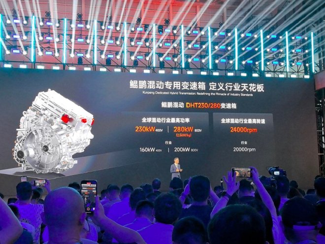 奇瑞混動之夜:發布全新技術并發布多款車型售價
