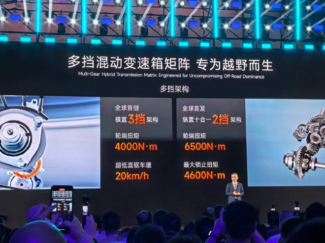 奇瑞混動之夜：發(fā)布全新技術(shù)并發(fā)布多款車型售價