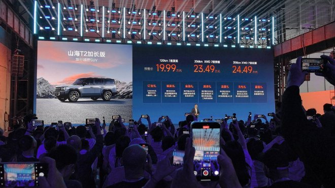 奇瑞混動之夜：發(fā)布全新技術(shù)并發(fā)布多款車型售價
