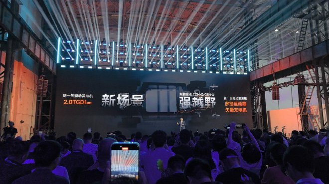 奇瑞混動之夜：發(fā)布全新技術(shù)并發(fā)布多款車型售價