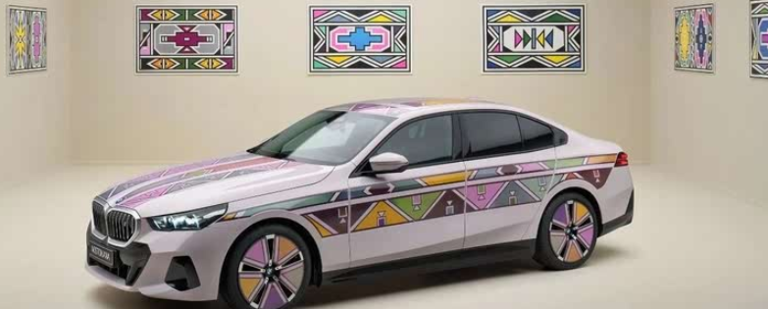 寶馬i5全彩變色藝術(shù)概念車官圖發(fā)布！將于上海車展亮相