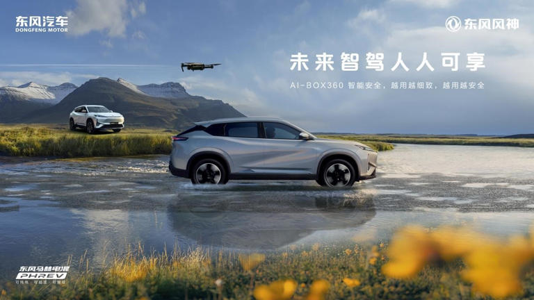 10萬級混動SUV“卷王”！東風風神L72025款誠意上市