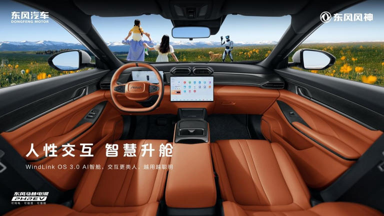 10萬級混動SUV“卷王”！東風風神L72025款誠意上市