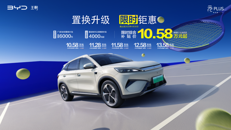 2025年緊湊級“SUV之王”，僅售10.58萬，全系智駕，還有車載冰箱！