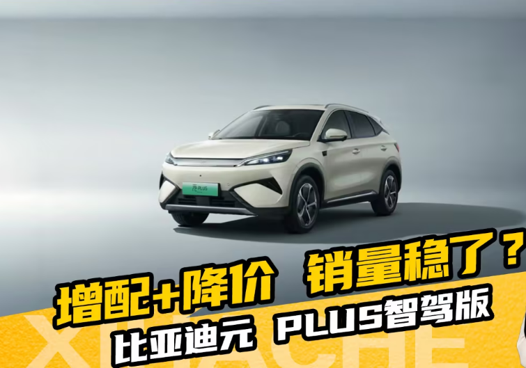 2025年緊湊級“SUV之王”，僅售10.58萬，全系智駕，還有車載冰箱！