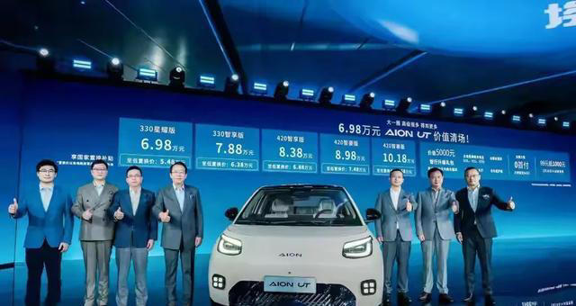 憑什么說埃安UT是10萬以內最安全的小車