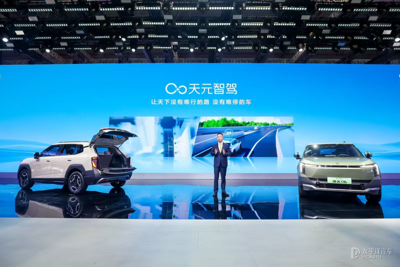 東風納米06亮相上海車展搭載“天元智駕”