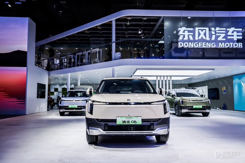 東風納米06亮相上海車展搭載“天元智駕”