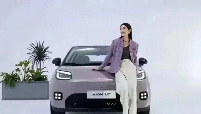 埃安UT:十萬內安全小車的璀璨之星 埃安UT:十萬內安全小車的璀璨之星