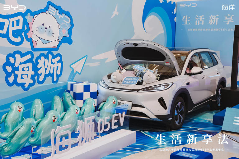 比亞迪海獅05EV天津上市，智能配置豐富，續(xù)航可達(dá)520km！