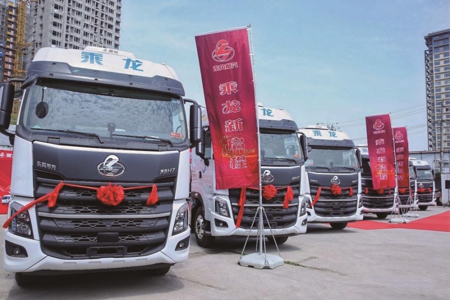 百臺乘龍H7 LNG牽引車交付