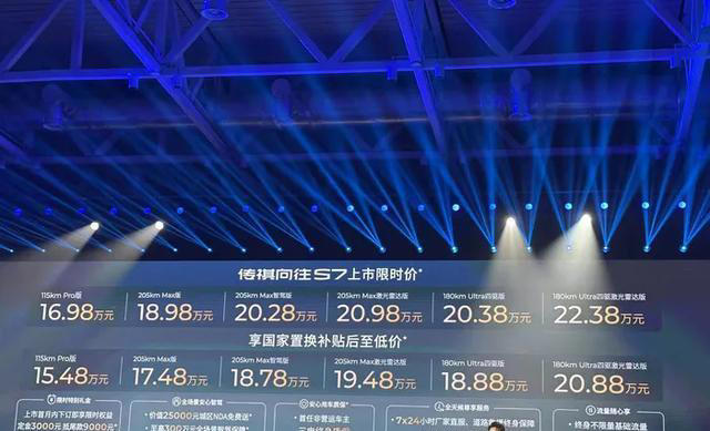 中大型插混SUV，誰還敢高過這個價？
