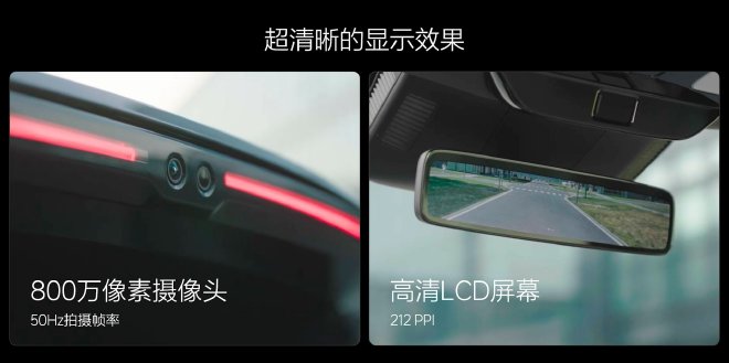 售價24.98-43.98萬元理想L系列智能煥新版上市