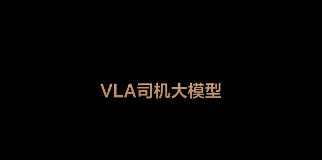 售價24.98-43.98萬元理想L系列智能煥新版上市