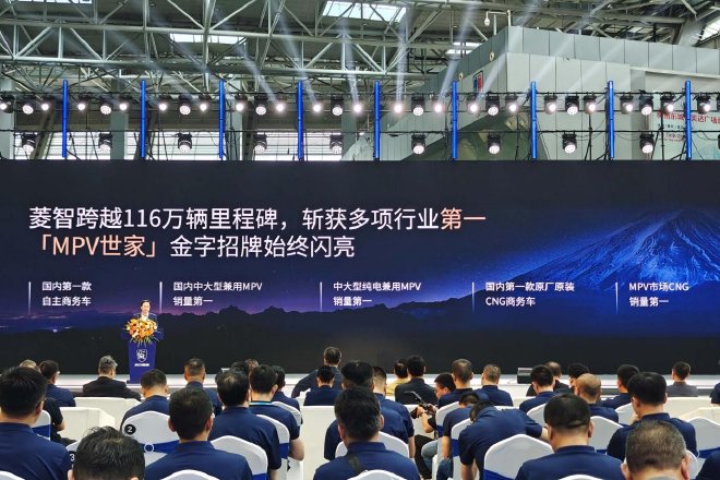 限時置換一口價9.98萬起風行菱智家族新車上市