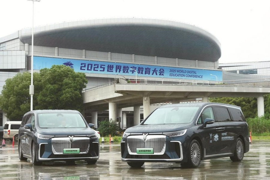 嵐圖汽車助力2025世界數(shù)字教育大會