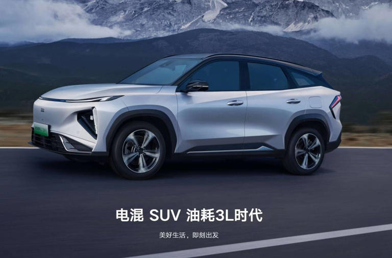 吉利銀河L7EM-i插混SUV來襲，9.98萬起能否撼動比亞迪宋PLUS地位？