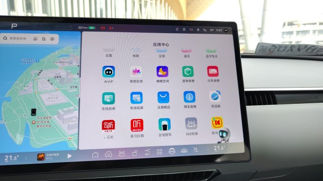 小鵬MONAM03Max試駕體驗15萬內(nèi)最強(qiáng)智駕？