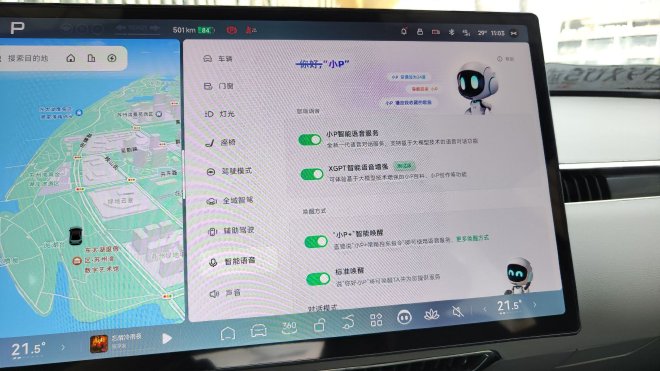 小鵬MONAM03Max試駕體驗15萬內(nèi)最強(qiáng)智駕？