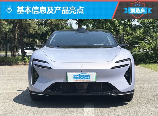 質(zhì)選車：阿維塔06詮釋智能科技先鋒之作