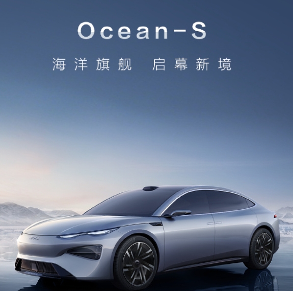 比亞迪Ocean-S概念車：以仿生智能重構電動轎跑技術美學與場景生態