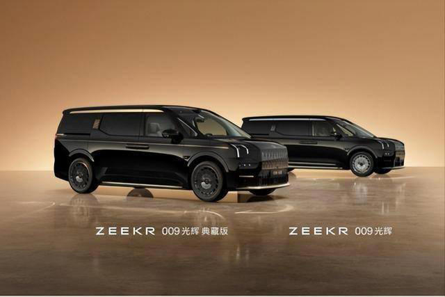 極氪9X全球首秀,攜手009光輝典藏版閃耀上海車展 極氪9X全球首秀,攜手009光輝典藏版閃耀上海車展