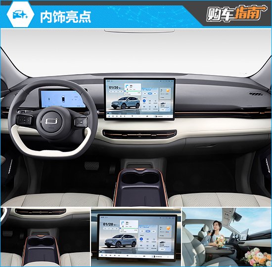 一汽奔騰悅意03購車指南