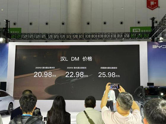 20.98萬元起，比亞迪漢L/唐L成都上市