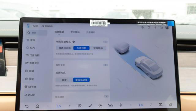 標配1000V高壓快充技術？還有高階智駕加持，這款中大型車怎么樣