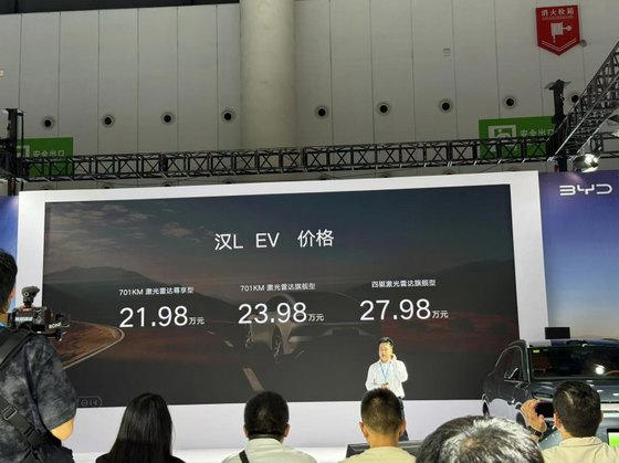 20.98萬元起，比亞迪漢L/唐L成都上市