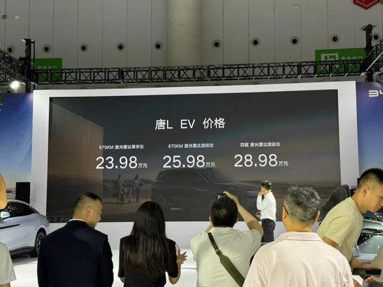 20.98萬元起，比亞迪漢L/唐L成都上市