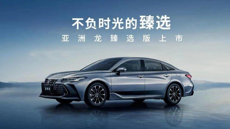 公認的“換標版”雷克薩斯ES,擁有30萬豪車檔次,現在僅售13.28萬 公認的“換標版”雷克薩斯ES,擁有30萬豪車檔次,現在僅售13.28萬