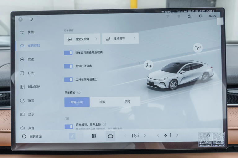 吉利版“帕梅”上市，車長超5米，續航1600km還有高階智駕