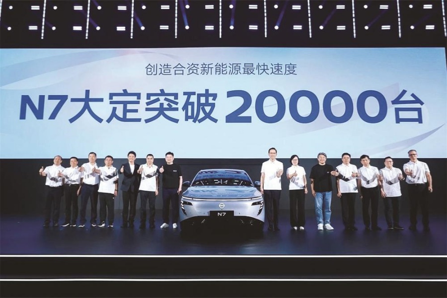 東風日產N7大定突破2萬臺