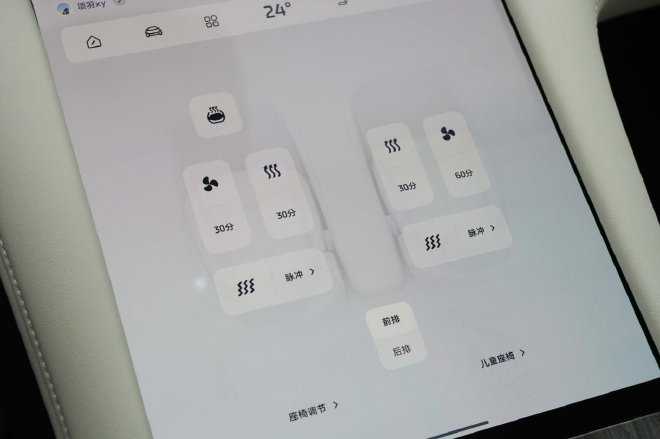 升級也可以做減法靜態體驗智己LS7煥新版