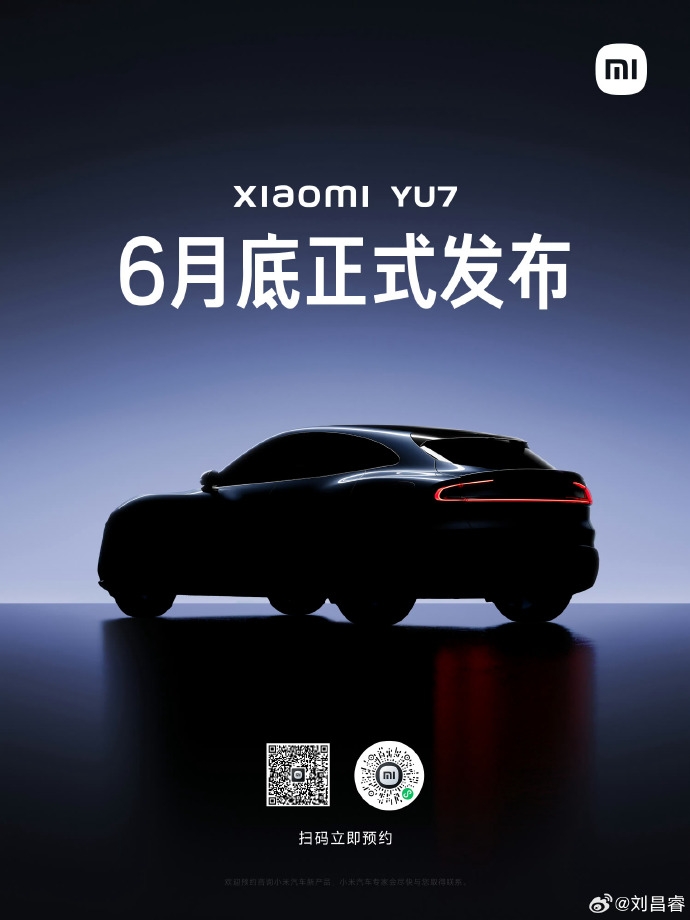 小米YU7上市倒計時，全國門店展車就位引期待