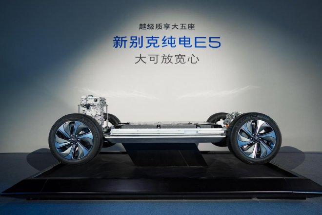 新別克純電E5靜態體驗如何在純電時代穩中求勝？