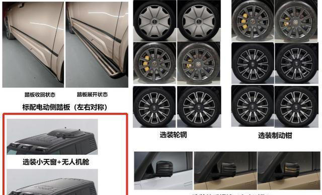 仰望U8L新車街邊曝光！24K金車標+對開天地門，6座設計+1197馬力