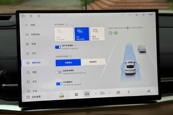 顏值在線續航是賣點吉利銀河A7靜態體驗