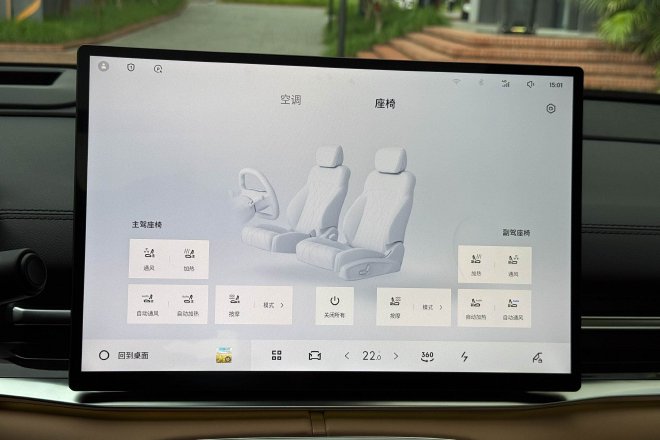顏值在線續航是賣點吉利銀河A7靜態體驗