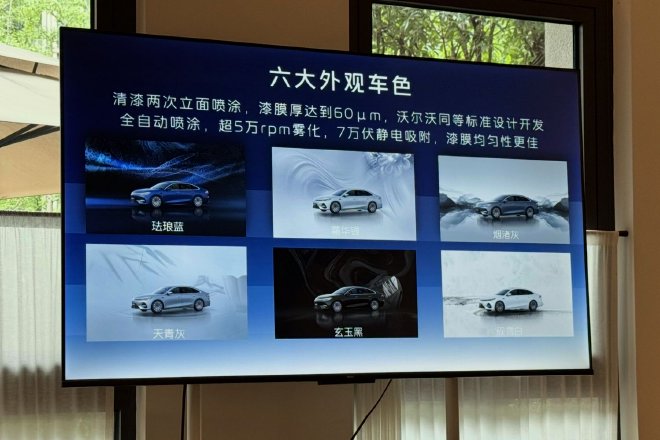 顏值在線續航是賣點吉利銀河A7靜態體驗