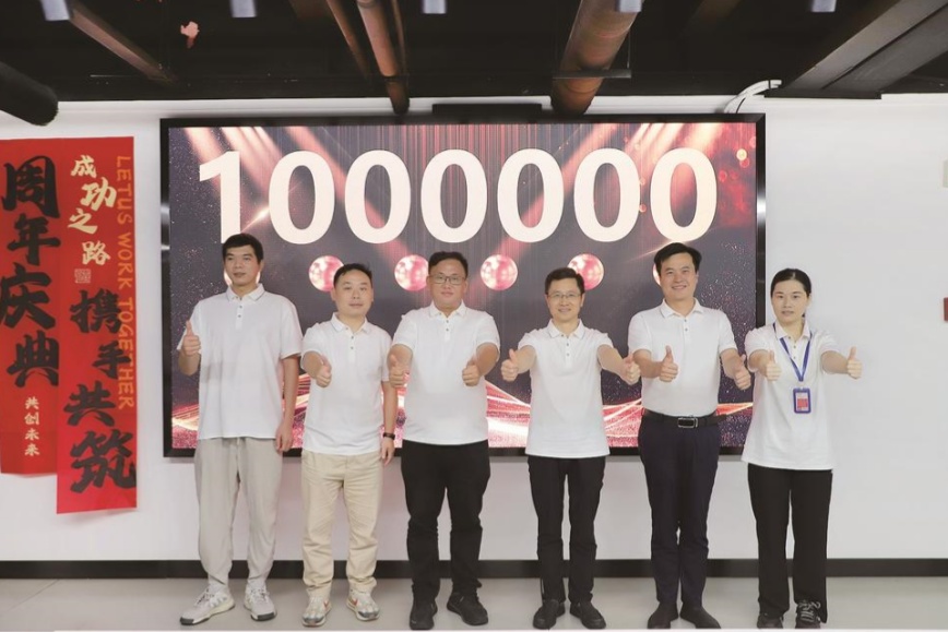 智新半導體第100萬只模塊下線