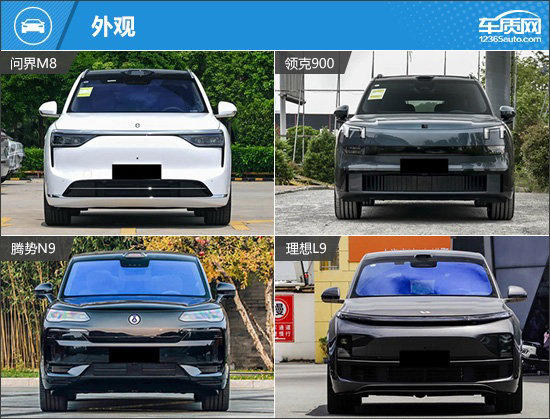 滿足多方面需求四款自主新能源大型SUV推薦