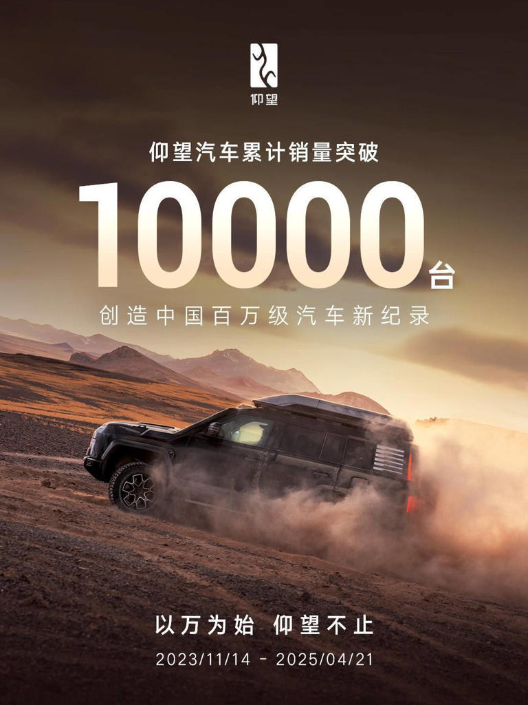 比亞迪“王炸”車型！5.3米全尺寸SUV，配3激光雷達+四電機，累計銷量破10000臺，刷新紀錄