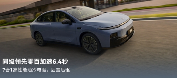 零跑B01正式開啟預售：650km超長續航+激光雷達智駕，15萬級純電轎車“六邊形戰士”登場