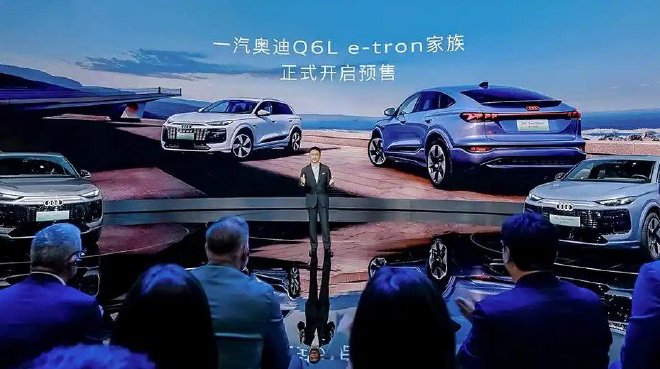 奧迪與華為合作首款車型一汽奧迪Q6Le-tron開啟預(yù)售