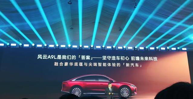 奇瑞15.99萬豪車對標邁巴赫,訂單破5萬,誰還敢說中國車不行? 奇瑞15.99萬豪車對標邁巴赫,訂單破5萬,誰還敢說中國車不行?