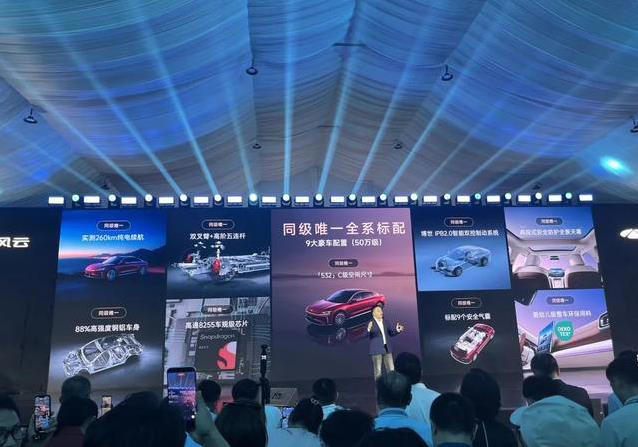 奇瑞15.99萬豪車對標邁巴赫,訂單破5萬,誰還敢說中國車不行? 奇瑞15.99萬豪車對標邁巴赫,訂單破5萬,誰還敢說中國車不行?