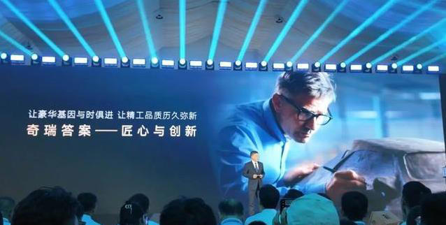 奇瑞15.99萬豪車對標邁巴赫,訂單破5萬,誰還敢說中國車不行? 奇瑞15.99萬豪車對標邁巴赫,訂單破5萬,誰還敢說中國車不行?