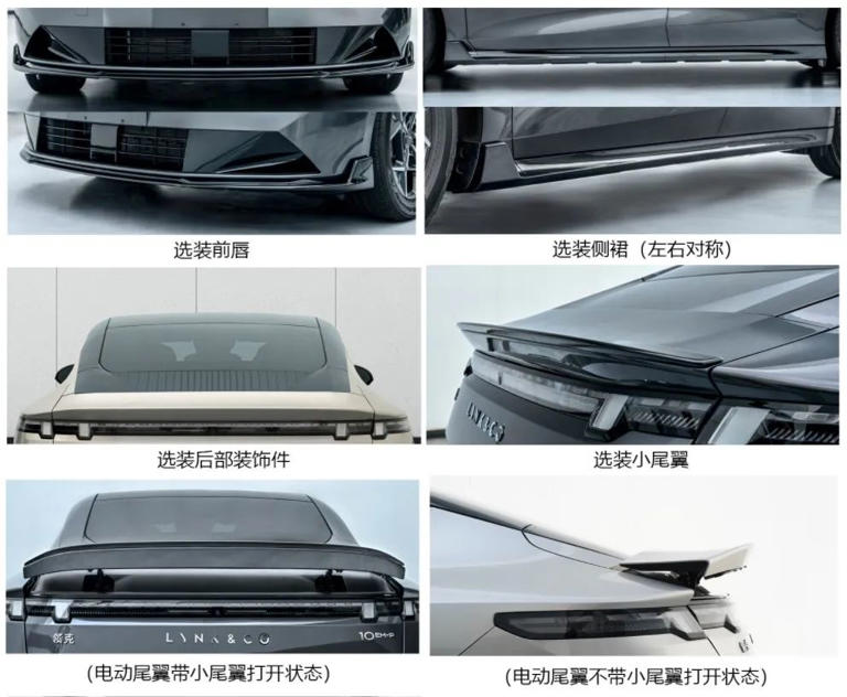 鎏光金車漆+電動尾翼3米軸距又一個國產混動王炸轎車